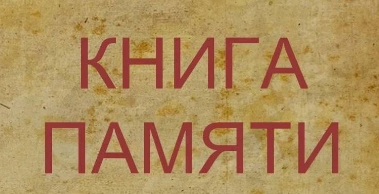 Герой с соседней парты.