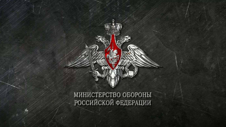 Для поступающих в вузы Министерства обороны.